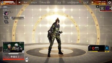 ［ #APEX  ］ソロデュオカジュアル！参加型！ps5勢 #ps5  #配信