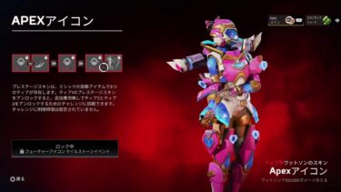 #APEX ◎ のんびり行きますか◎ #雑談配信 #女性配信 #雑談配信 #ゲーム実況
