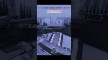 【APEX】妖怪奈落落とし デモ版 トライデント編