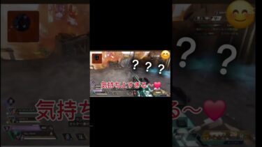 まだまだスナイパー練習😭 #apex #ライブ配信 #apexlegends #shorts