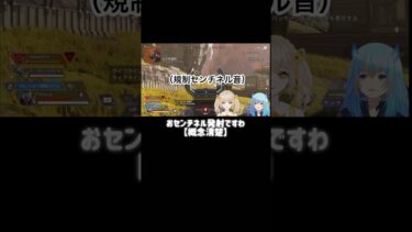 どちらかといえば清楚 #ゲーム実況 #個人勢vtuber #apex