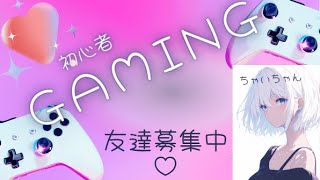 初心者APEX配信