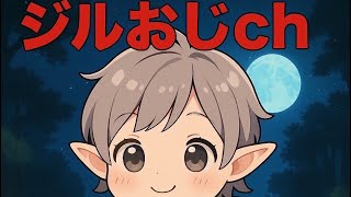 [APEX ]apex ダイヤ帯の参加型　遂にこの配信でPS4を卒業します！(予定)　ジルおじ