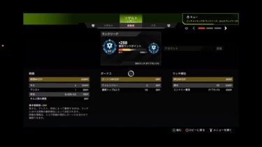 apex配信pc鯖がんばります