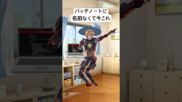シア、もちろん強化されないで今これ【APEX】