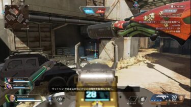 自作ゲーミングPC APEX配信 目指せコメデター131（6/30）