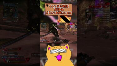 #ゲーム実況 #Nyankorasu #ぺこP #まきぴ #APEX #ランク #マスター #絶叫 #断末魔 #FPS #実写 #実況 #ゲーム #エーペックスレジェンズ #エペ
