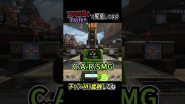 見辛いアイアンサイトの武器5選を解説 | apexlegends #apex #shorts