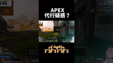 ハンマーをいつかとってみたいです【APEX】#shorts #apexlegends #apex #女性実況