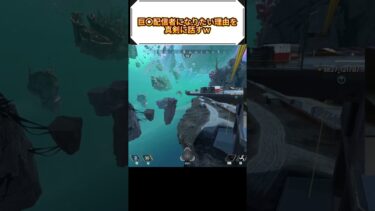 【APEX】巨〇配信者になりたい理由を真剣に話すｗ #shorts  #apex #apexlegends #ゲーム配信 #配信 #配信者