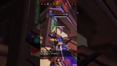 APEX717日目参加型配信に参加した😊#apex #apexlegends