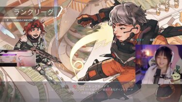 【APEX】プラチナ3~  ソロランク(ライフライン/スパロー)┃PC(キーマウ)【エーペックス実況🟣Twitch配信】