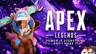 【楽しすぎる】現環境の“結論”でプレデターランクを無双する w/TIE_Gian めんど ミラボン【Apex Legends】