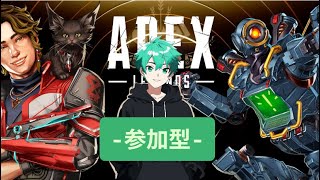 【APEX/参加型】朝活エペうまくなりたい配信！　#apex＃ゲーム実況　#apex参加型 ＃初心者　＃参加型