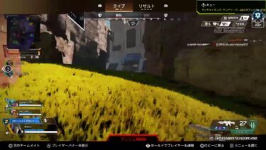 体型がジブラルタルに成りつつある男のapex配信？？