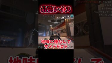 【APEX】ひとりになったとしても #apex #apexゆっくり実況