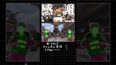 正式名称不明のバニホ #apexゆっくり実況 #ゆっくり実況 #ゆっくり #バニホ #やり方 #キャラコン