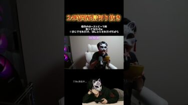 みんなの母の味は？ #apex #ゲーム配信 #ゲーム実況 #ゲーム #肉