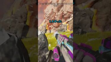 ASGSで大逆転勝利する配信者www【APEX LEGENDS】#shorts #りー