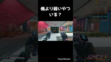 ここまで酷いと最早才能 #apexlegends #ゲーム実況 #apex #shorts