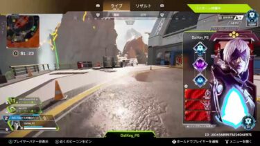 （APEX配信）ソロ用のアカウントでランク行くためのミッションがめんどすぎる、、、(´･ω･`)