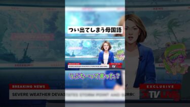 【APEX】別の言語を話してしまいました #shorts #APEX #ゲーム実況