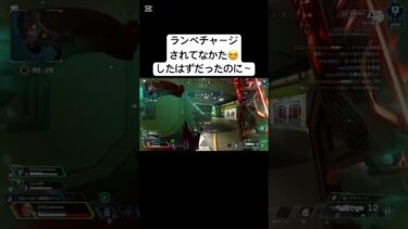 【Apex】らんぺ〜