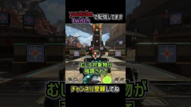 見やすいアイアンサイトの武器5選を解説 | apexlegends #apex #shorts