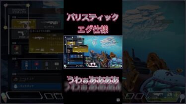 #apex  #apexフレンド募集  #女性配信者 #参加型 #ゲーム実況 #apexlegends #apexランク #おじさん構文