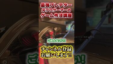 元プレデターによるアッシュ最強の使い方  #ゲーム実況　#apex