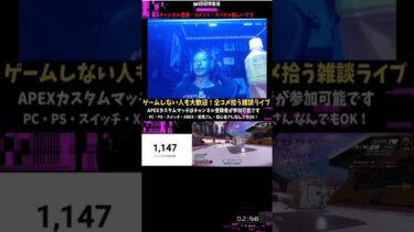 #apex #apexlegends #ゲーム実況 フルパで遊んでる時の伝説のクリップ