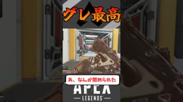 【Apex Legends】 たのしいたのしいAPEX　part22　#ゆっくり実況 #apexlegend#apex #ゆっくりショート #shorts#ゆっくり#ゆっくり茶番