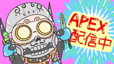 [APEX]7万キルプレデターの配信！プレマスランク