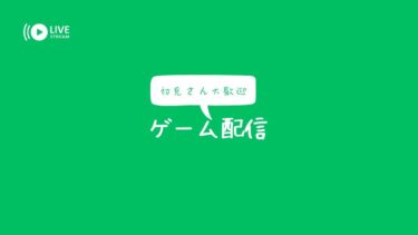 APEXランク配信【みそかつくん】