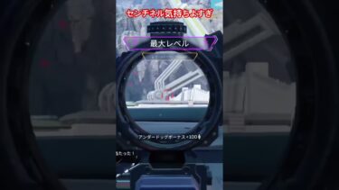 気持ちよかったところ #APEX #エーペックス #apexlegends #ゲーム実況