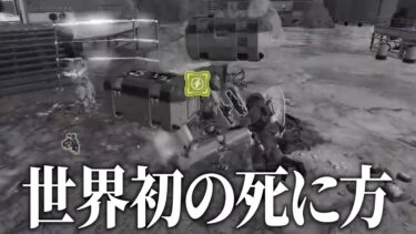 シーズン25 トロールまとめ【APEX】