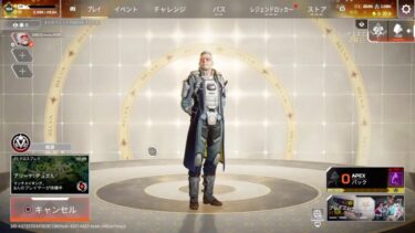 （APEX配信）おちた(´･ω･`)
