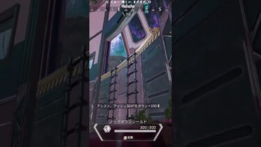 【#apex : 切り抜き】これがチームプレイ（ソロランク）【 #fps #実況】