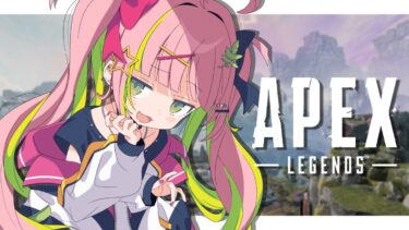 【APEX】Pad初心者が行くソロカジュアル！初見さん大歓迎!!※概要欄チェック【Vtuber】