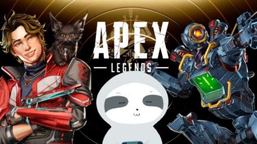 【APEX】のんびりエペランク～ – ナマケモノのぐーたら配信