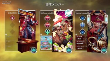 [APEX]ハンマー取れない配信者が見れます　#apex #女性実況 　#女性配信  #ゲーム実況