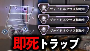 プレデター帯これで爆盛り出来るの完全にバグだろ│Apex Legends