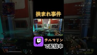 ごめんねｗｗ  #varolant #クリップ #shorts  #apex #配信