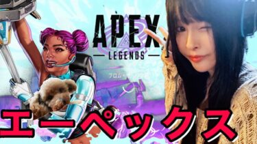 【APEX】前回より覚醒済み。プラチナまでとまらないランク【ApexLegends/Vtuber/天花らら子】