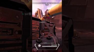天才オルターに一生救われる配信者www【APEX LEGENDS】#shorts #りー