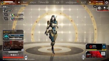 ミルクのAPEX参加型配信‼️病み上がりに、少しだけやるよ🥰💕