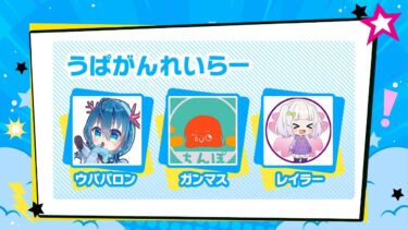【APEX】Buber主催のゲーム大会『Buber FESTVol.5』のAPEX大会に出場します！