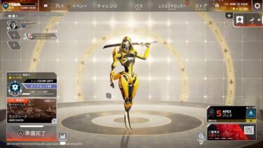 [参加型]APEXから始まる配信生活　やってきまぁす
