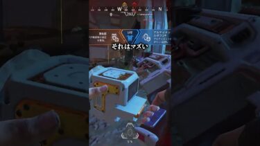 奇跡の3タテで味方を救う配信者www【APEX LEGENDS】#shorts #りー
