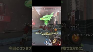 最強のチネルキャラは誰だ！ #ゆっくり実況 #fps #apex